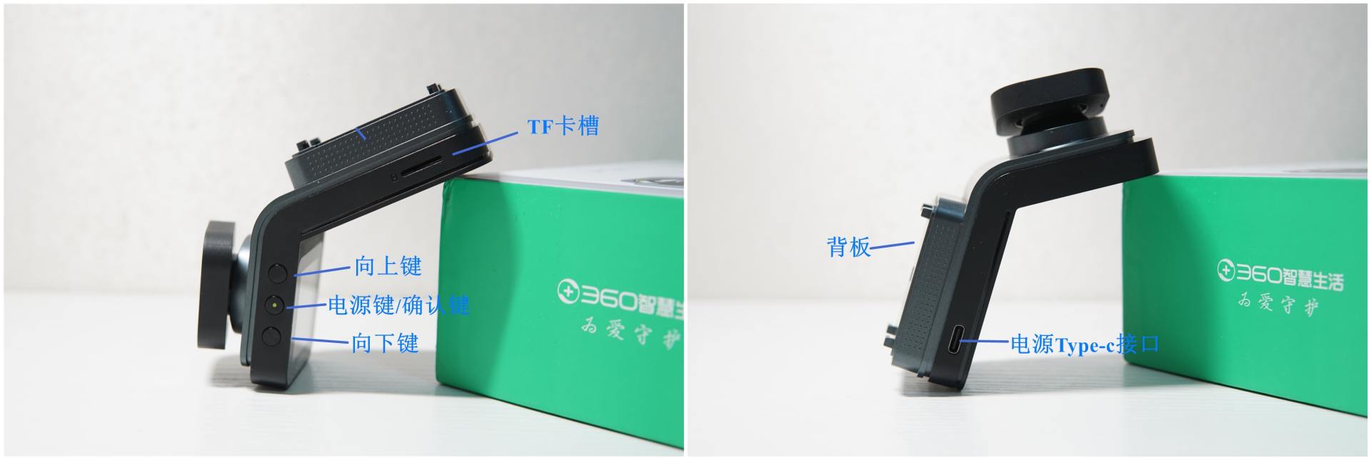 4K画质+四代鹰眼夜视+轨迹AI检索——360行车记录仪G900