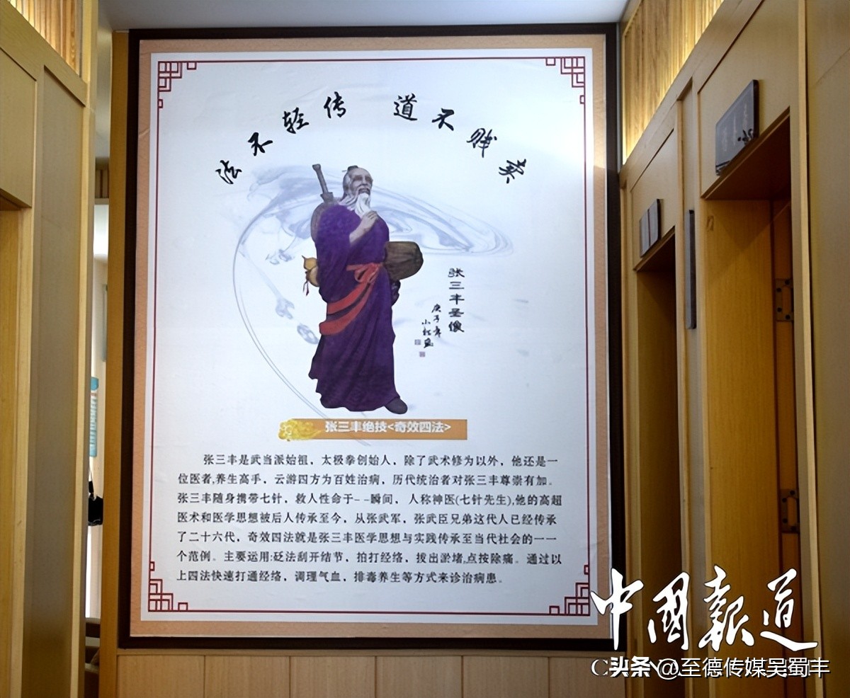 重庆妙医堂是正规医院吗,重庆妙医堂中医馆