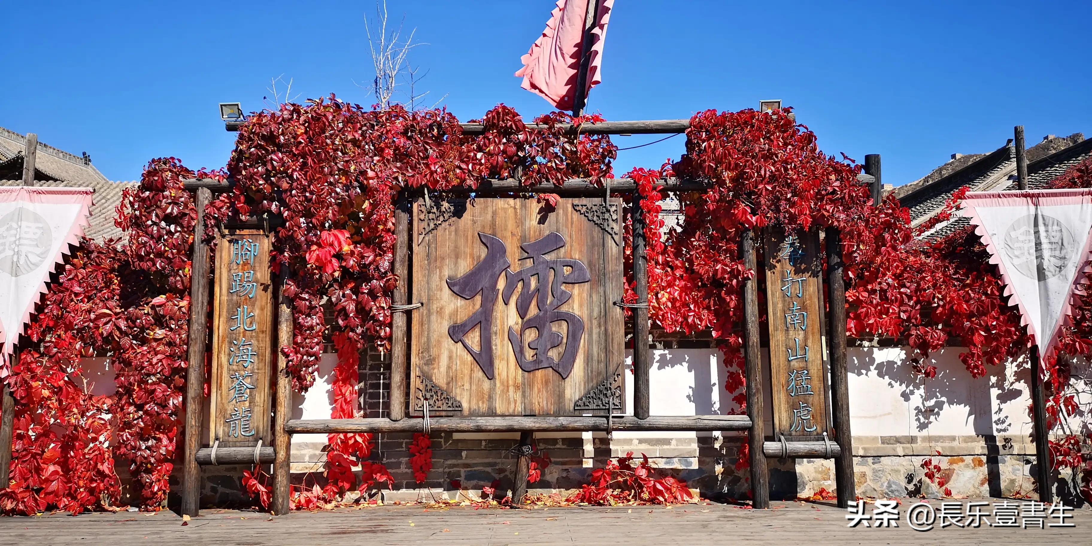 古北水镇二日游景点,古北水镇二日游自驾票