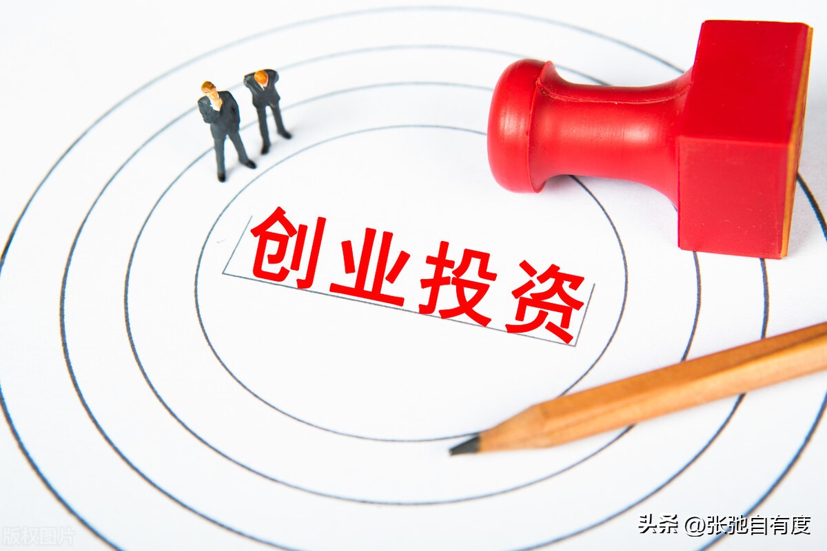 创业学堂之如何撰写商业计划书,如何撰写创业的商业计划书