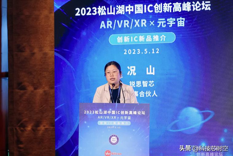 重磅！本土厂商发布领先全球的融合EVS和CIS的新型视觉传感器