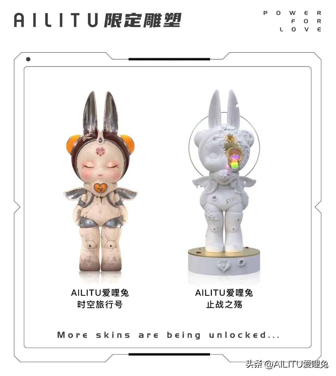 新品预告「AILITUx漆宝斋」国潮文化自信的“红红火火”