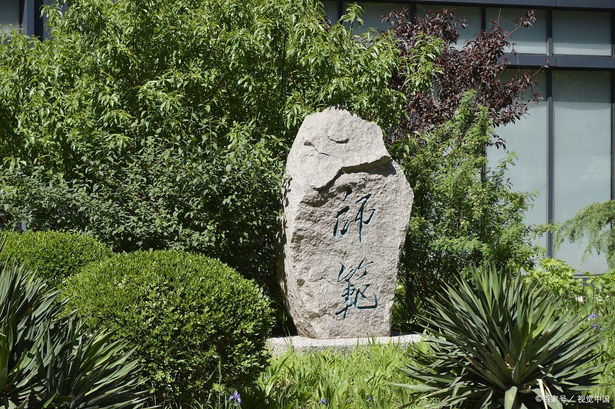 北师大全国大学排名,北京高校位次