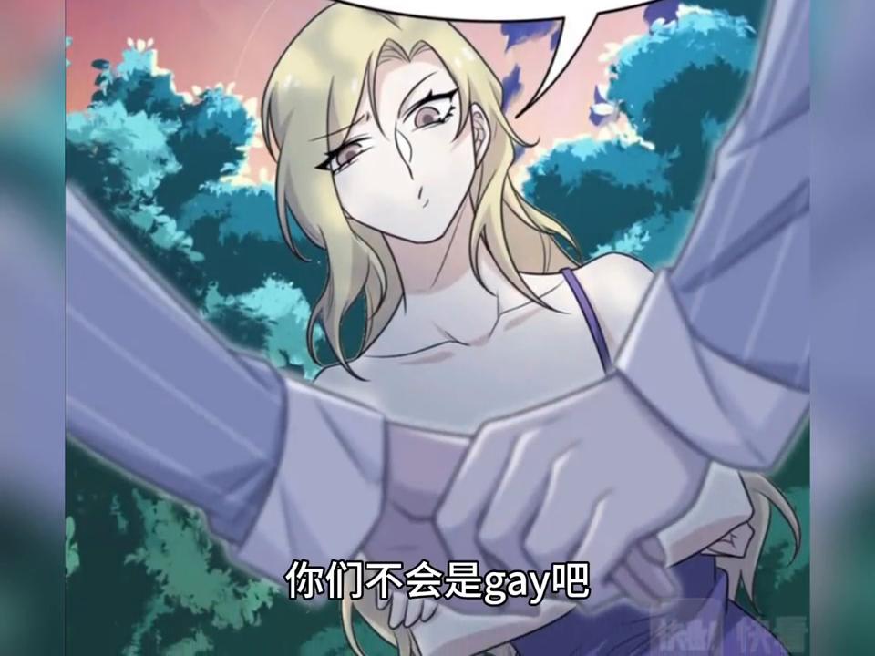 这条猥琐的蛇被制裁啦#动漫