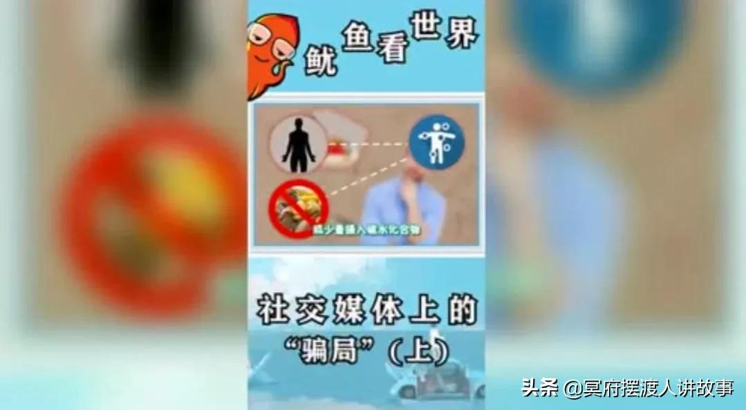 怎么识别网上交友骗子,如何识别社交软件骗子