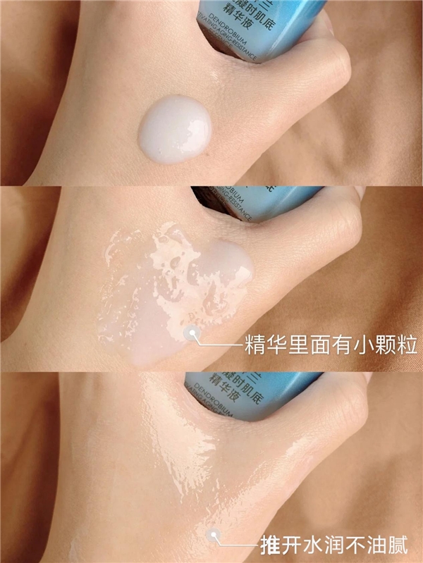 玻色因抗皱紧致抗衰精华液,敏感肌能用玻色因抗衰产品吗