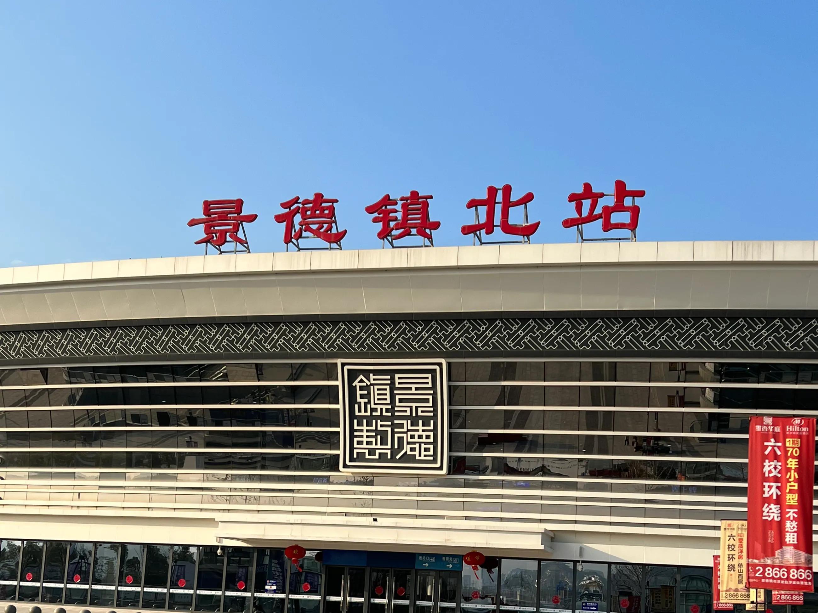 景德镇瓷器卖点,景德镇国贸瓷器批发市场