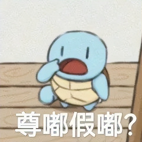 杨幂漫画腰系列,杨幂大鼻孔漫画