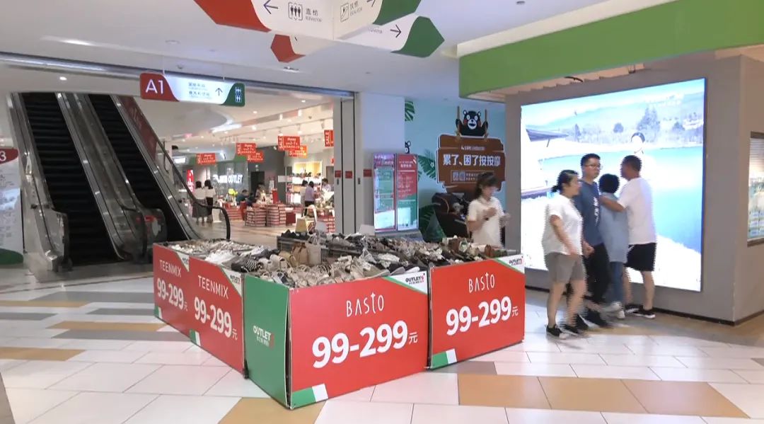 贵阳：政策叠加助企纾困激发市场消费热潮