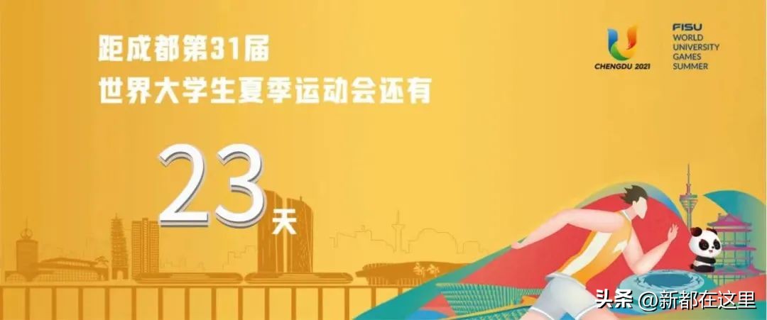 成都高技能人才补贴申请领取五年,新都区紧缺技能人才补贴