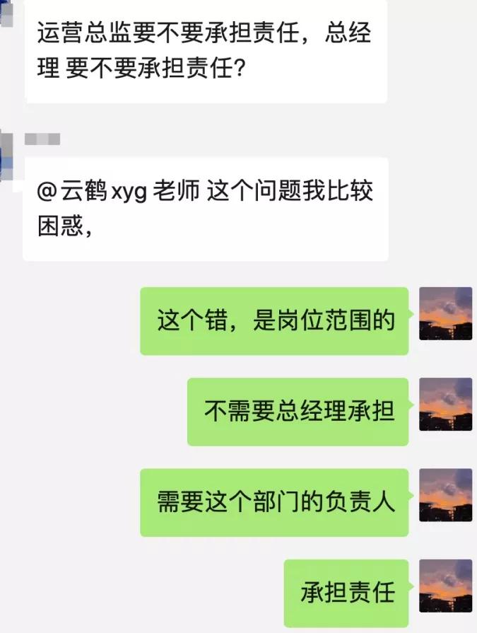 员工犯了错老板怎么处理,员工犯了错怎么处罚合适