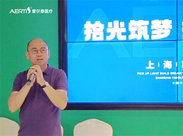 爱尔泰医疗仪器公司,爱尔泰医疗器械