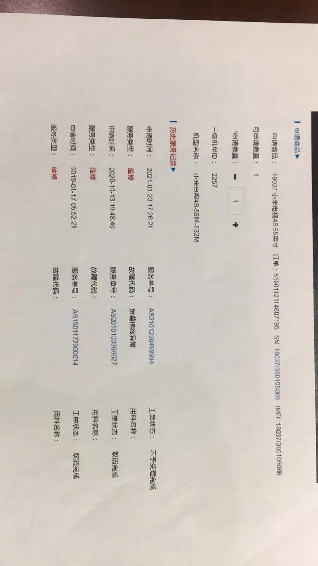 在闲鱼买东西被骗3000怎么办,闲鱼买东西被骗退款能找回吗