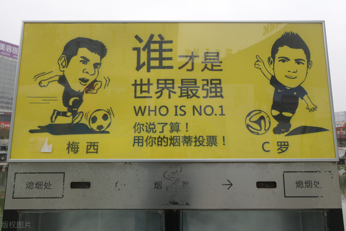 足坛冷知识西甲,足坛冷知识之阵型