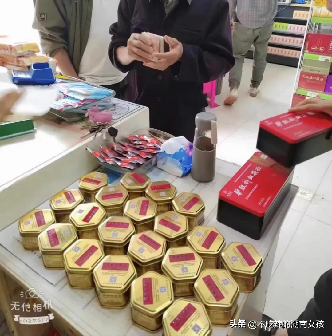 药店工资表明细表,药店工资构成与薪酬结构