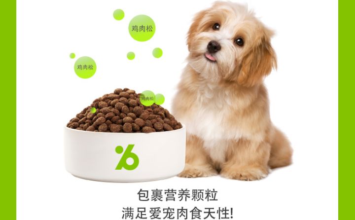 皇家和麦富迪狗粮哪个好,比乐和麦富迪狗粮