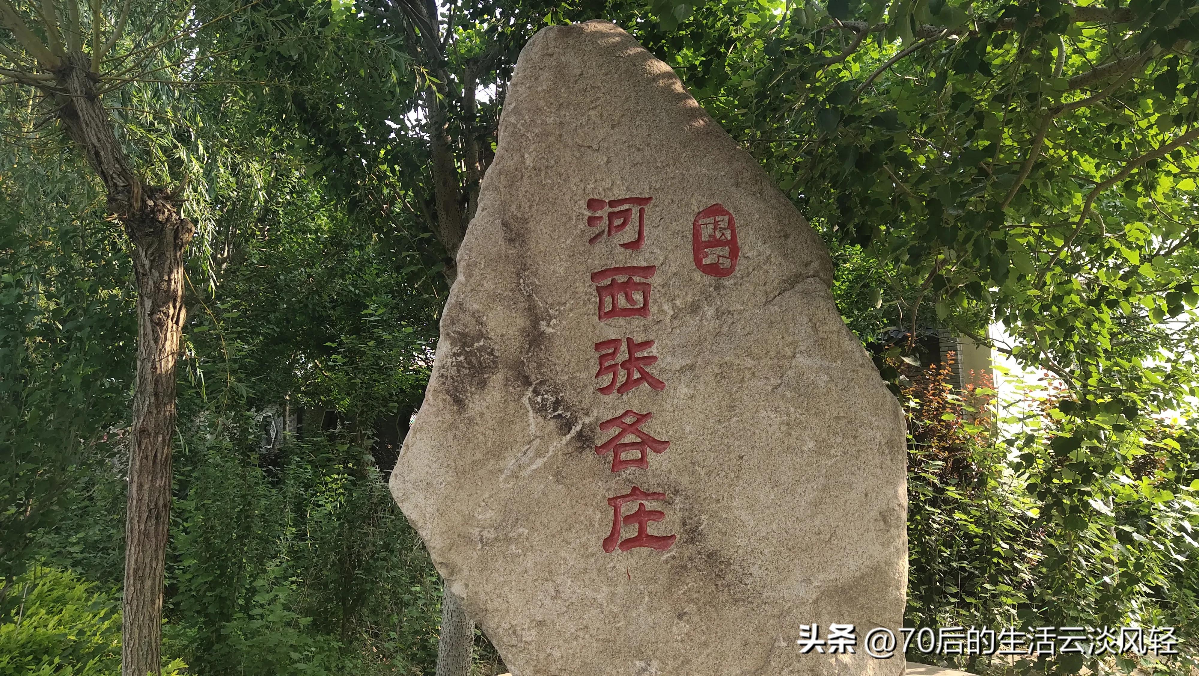 二十公里的路程,用脚步丈量一路的风景