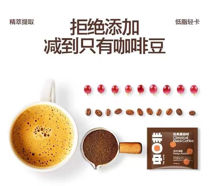 雀巢和星巴克胶囊咖啡哪个好喝,雀巢冻干咖啡和星巴克哪个好