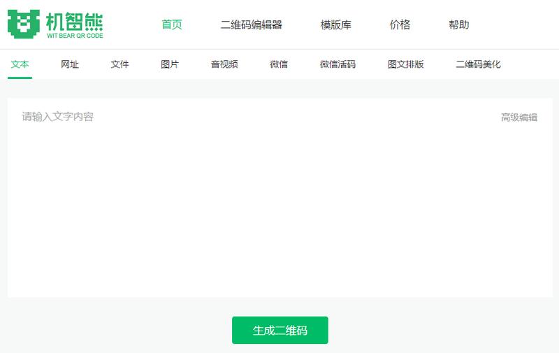 如何制作一个表单生成二维码,二维码表单制作