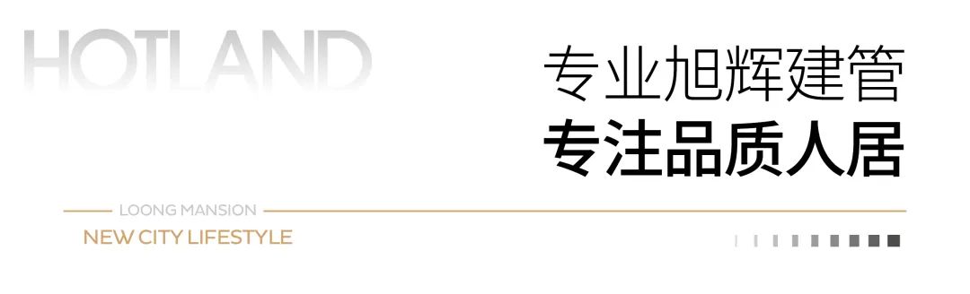 珑悦澜庭漳州,龙文珑悦澜庭地价