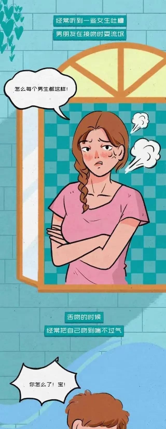 情侣在接吻时会怎么样,情侣之间接吻手会脱皮吗