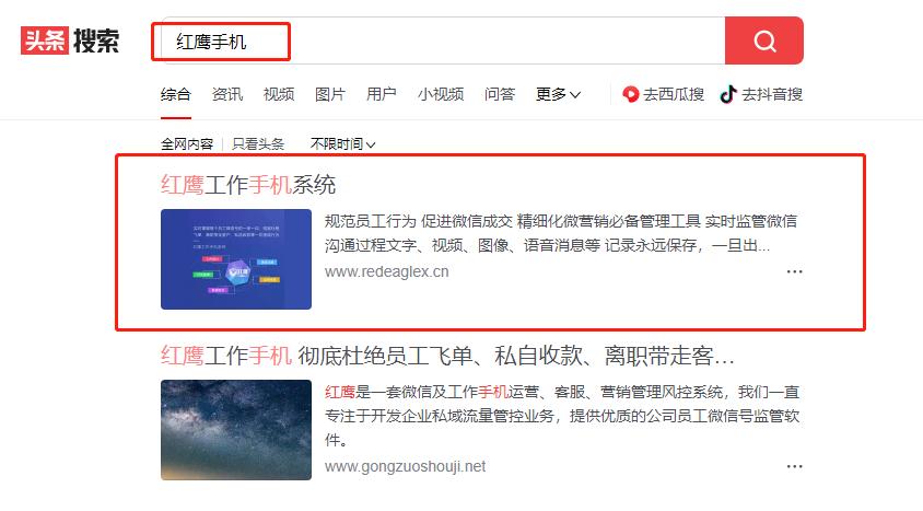 如何做好企业微信风控,企业微信怎么避免账号风控