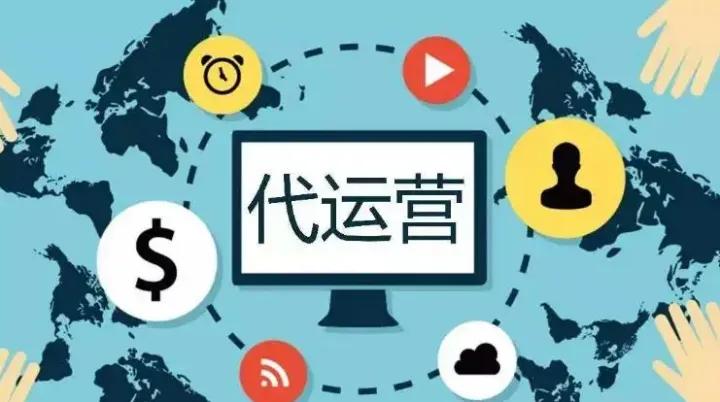扬州阿里国际站代运营(阿里国际网站如何运营)
