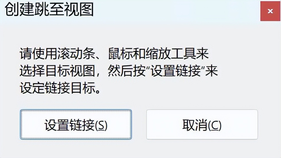 pdf目录怎么跳转到指定页面mac,在pdf里怎么跳转到指定页码