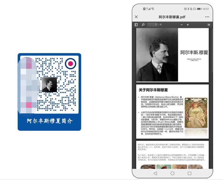 二维彩虹在线二维码生成器,怎么生成长期有效的二维码