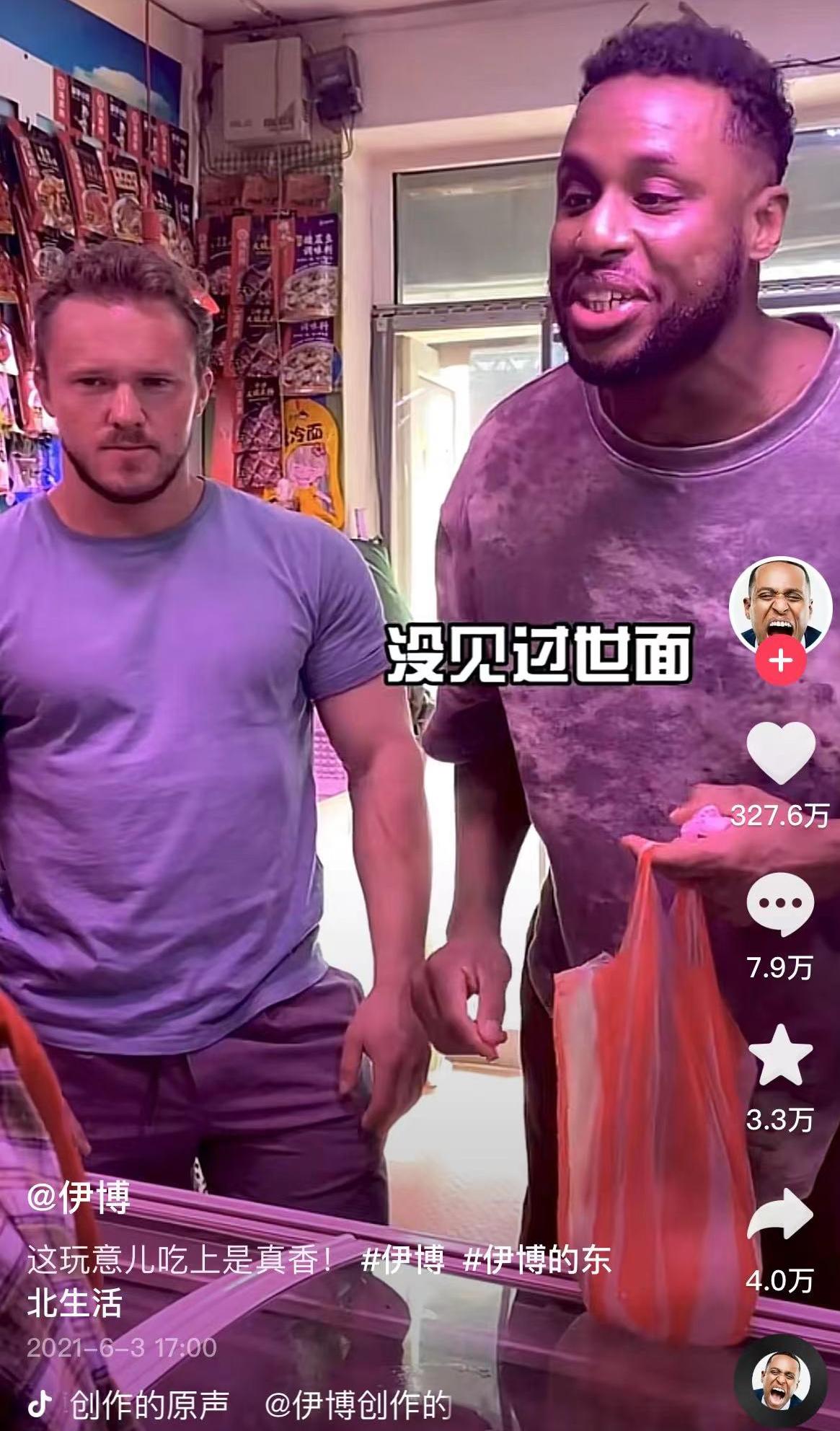 在华外国网红，非洲rose和伊博圈粉千万，“花蛇”潘南奎臭名昭著