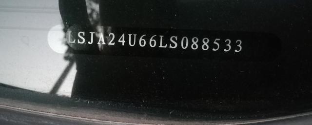 行驶证车架号查询,机动车行驶证车架号在哪查询