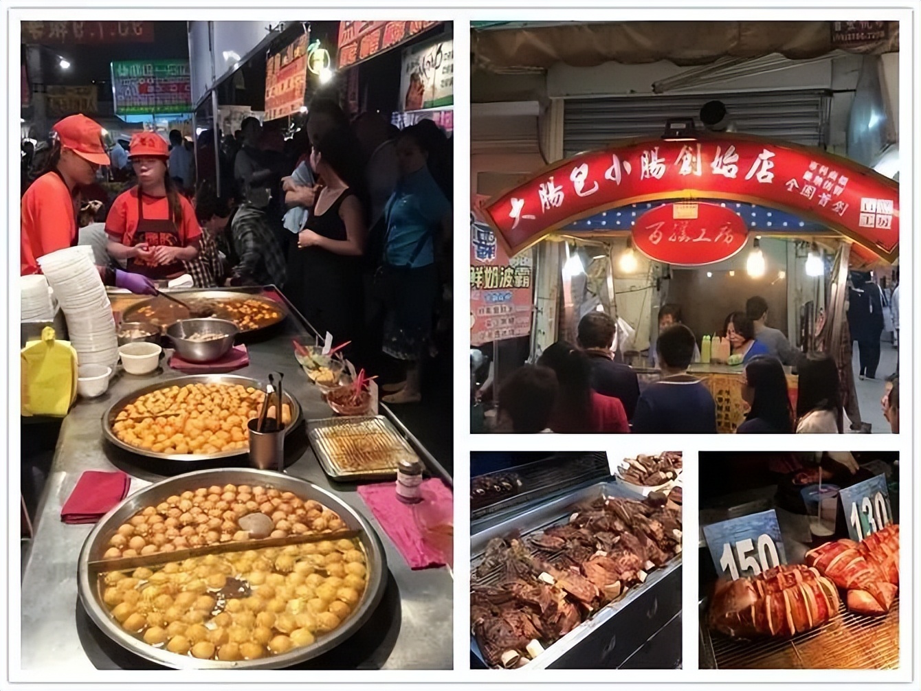 我的旅游日记2015游台湾之四,台湾人旅游祖国大好河山