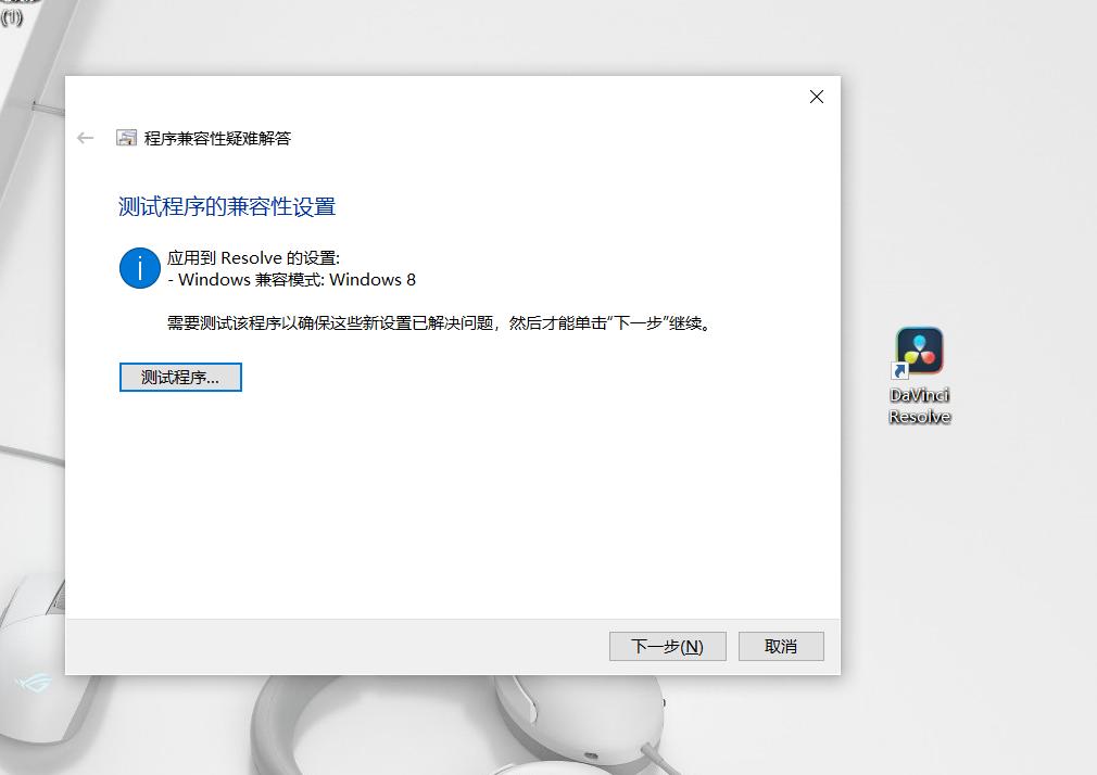 达芬奇软件难用吗,达芬奇软件为啥那么难