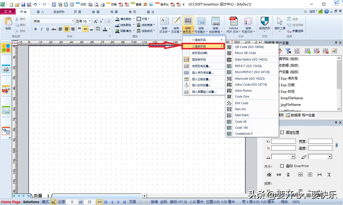 免费制作二维码生成器,二维码转二维码生成器