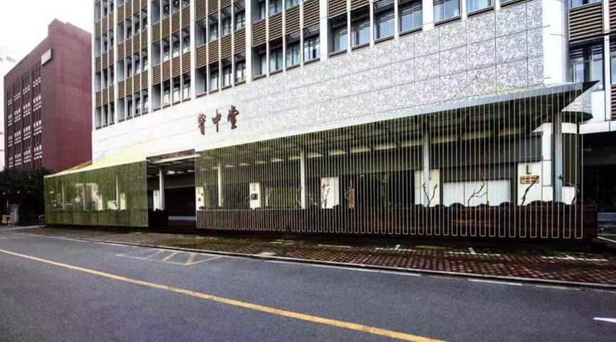 当固生堂遇上宝中堂