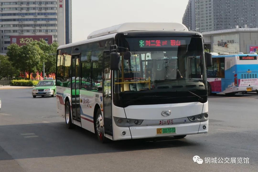 「车海拾遗」一步之遥：宇通访问鞍刘12路