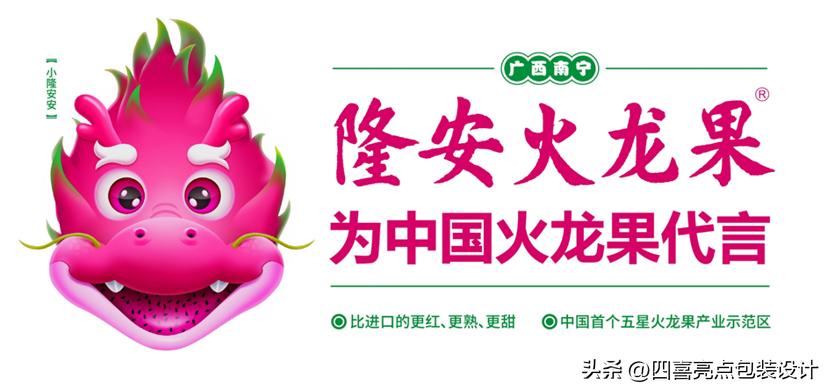 张正：揭开农产品品牌卖货的核心秘密