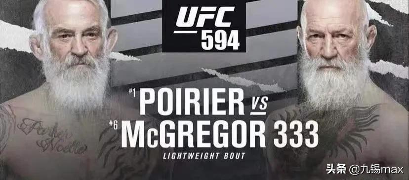 ufc狼王奇马耶夫对阵黑龙,ufc黑龙的最新比赛