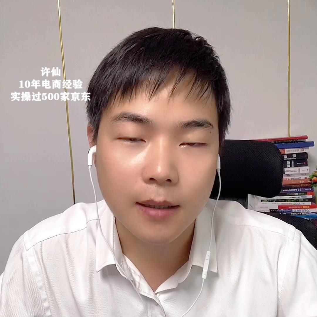 淘宝天猫店铺测试,淘宝批量测试店铺