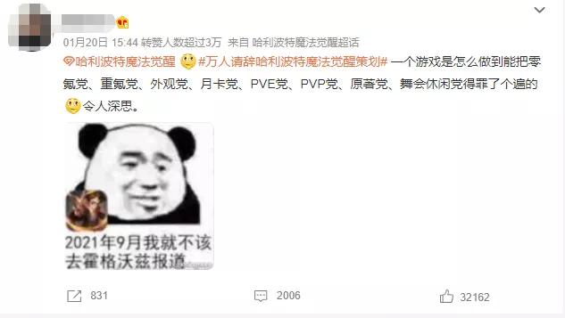 网易游戏好不好下去,网易最良心的一款游戏