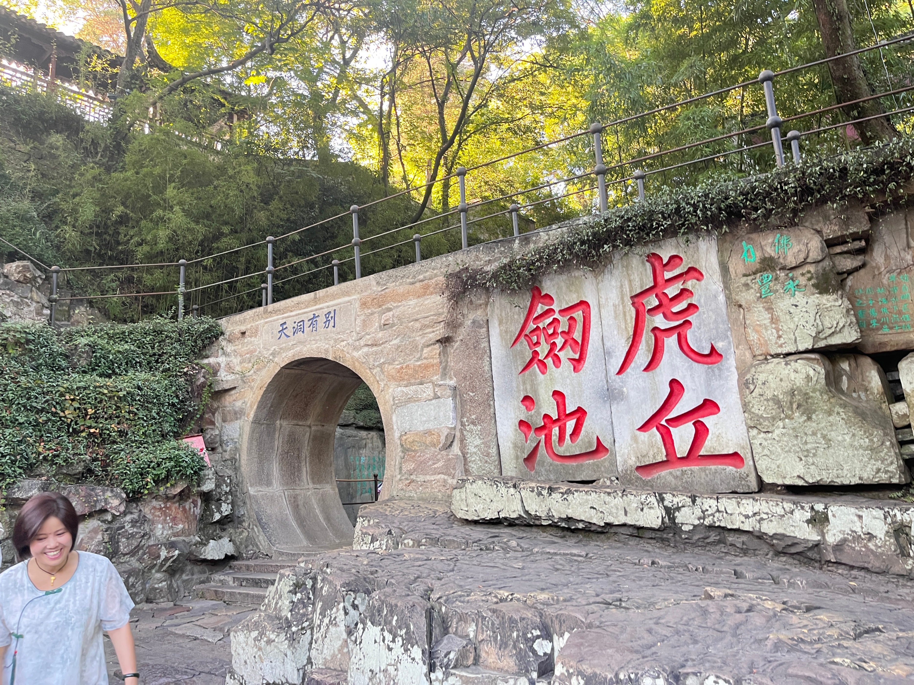虎丘在苏州景区里值得去吗,苏州虎丘十大必去景点