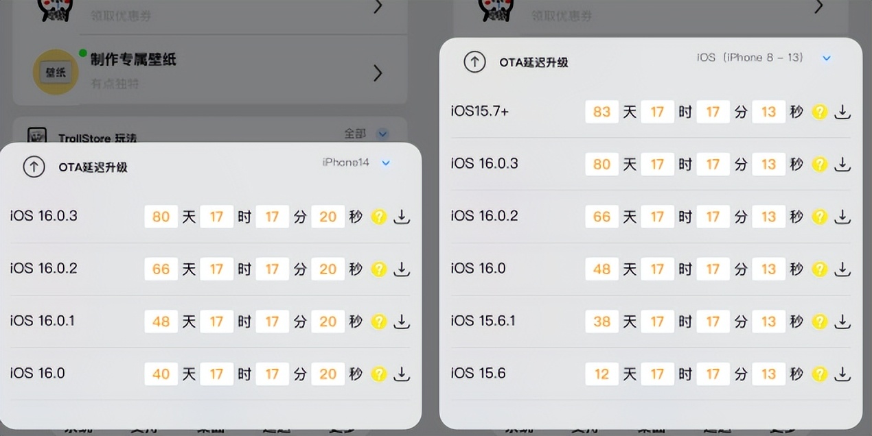 ios16.0.3鍏抽棴楠岃瘉浜嗗悧,ios16.0.2楠岃瘉澶辫触