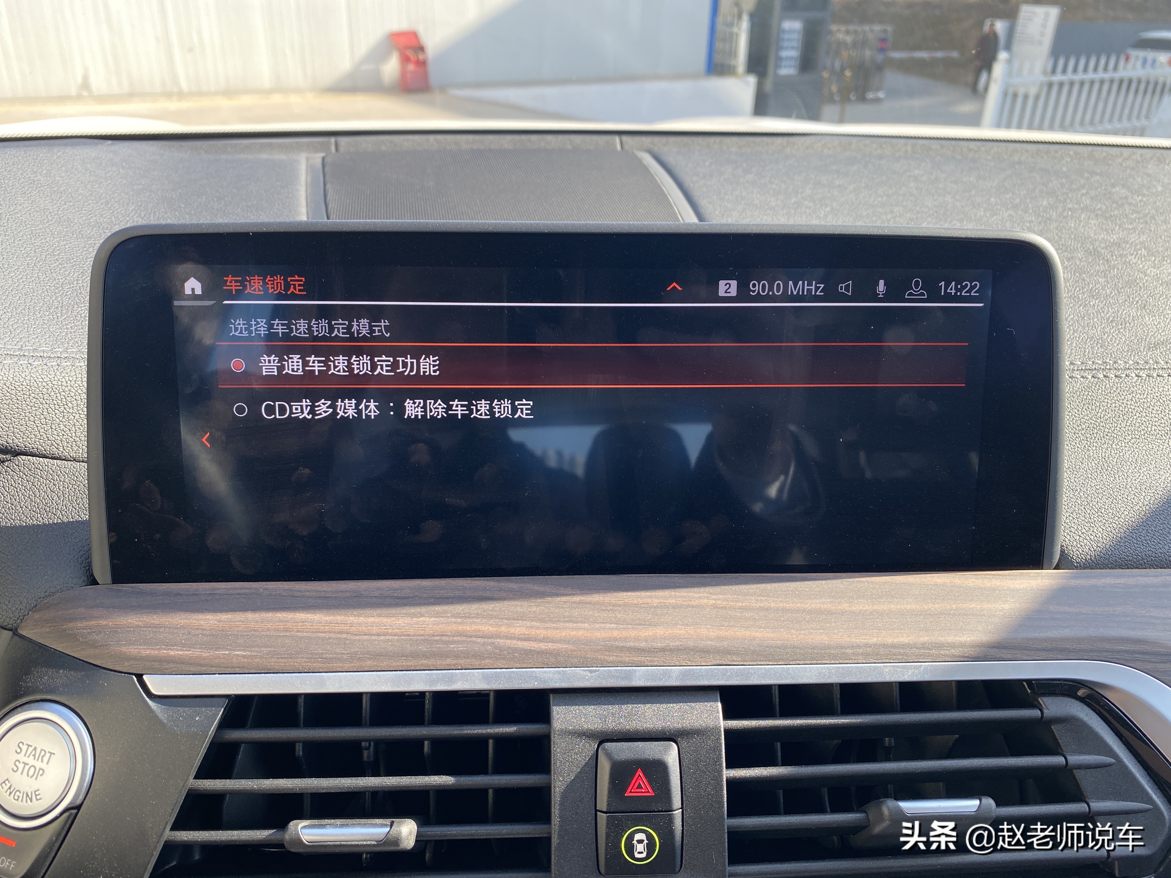 宝马刷隐藏功能对原车有影响吗,宝马隐藏的10个功能