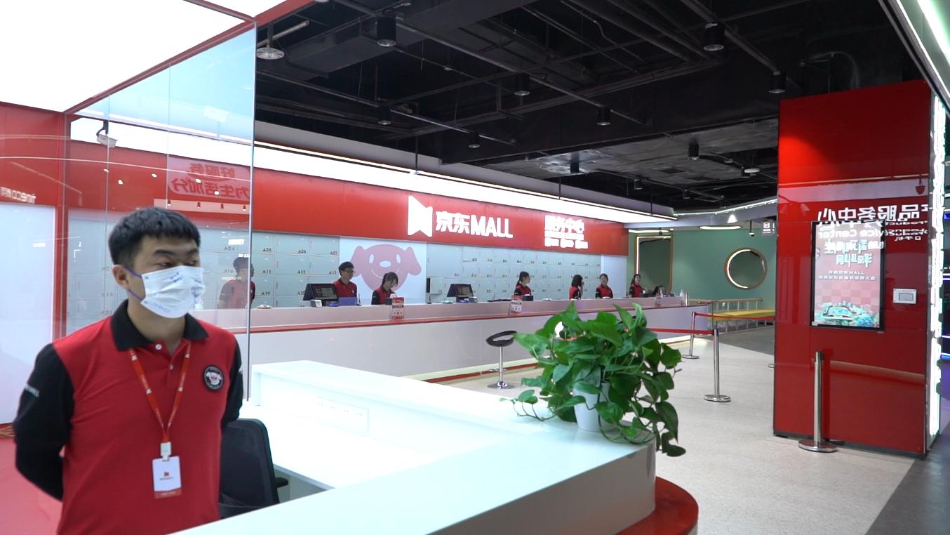宜逛、宜省、宜体验 昆明京东MALL打造4万平米家电家居一站式潮玩购物空间