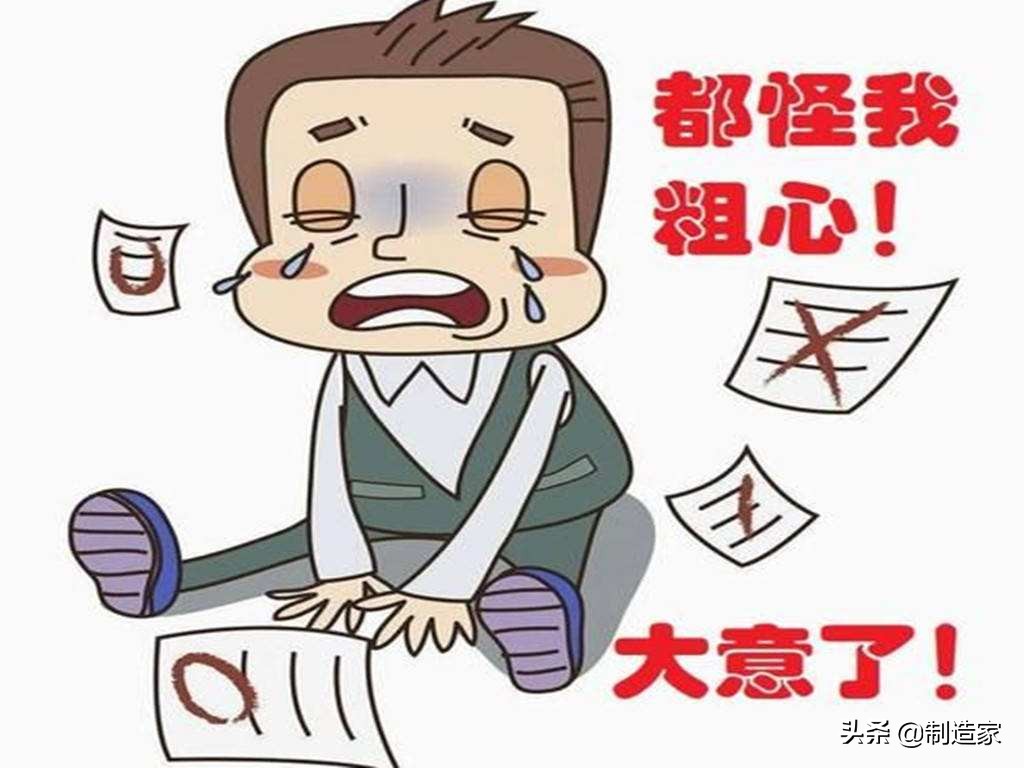 如何培养自己仔细细心的习惯,一个粗心大意的人怎么变得细心