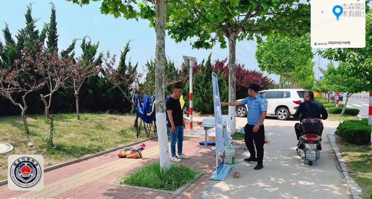 莱山经济开发区“沉浸式”清理野广告,给园区“洗洗脸”