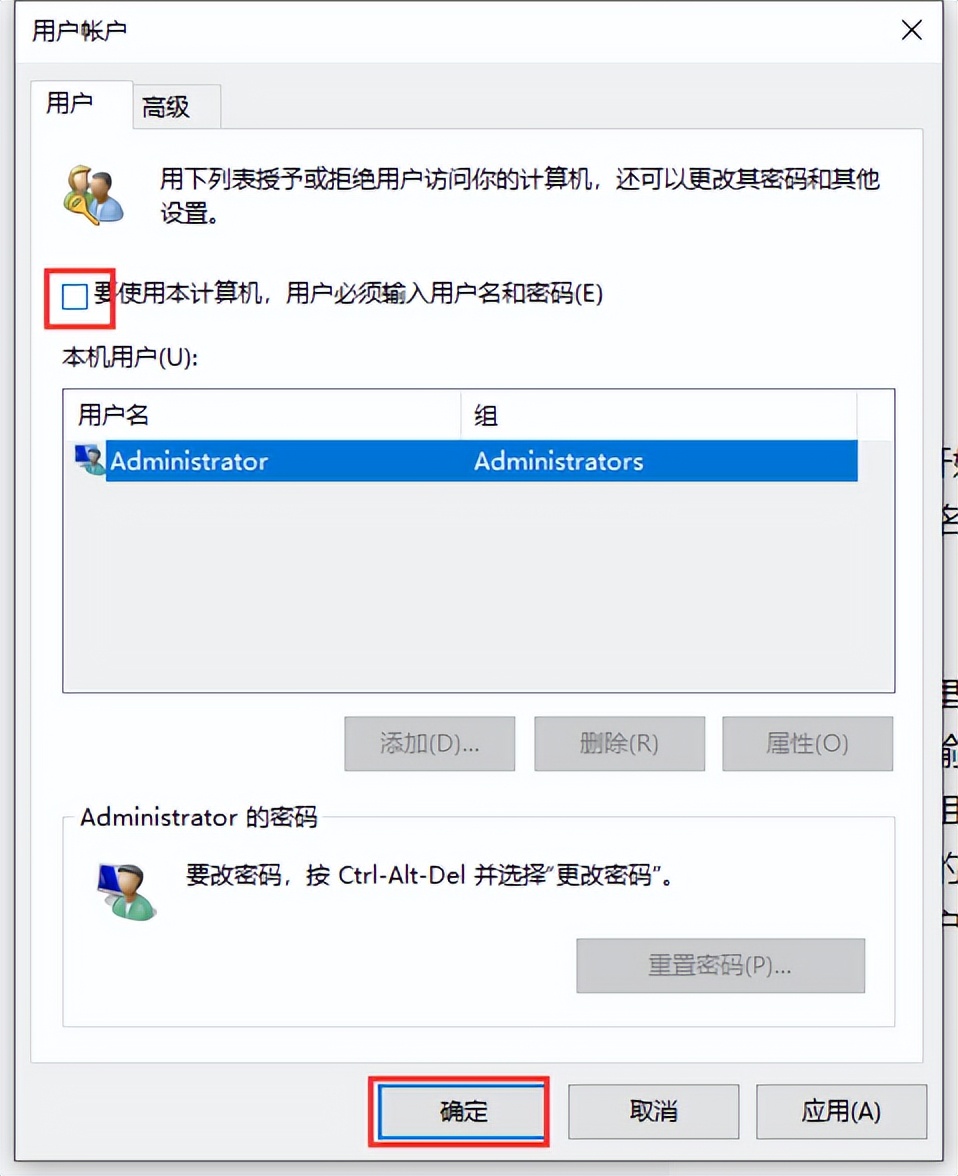 windows7计算机管理无法打开,windows7无法进入桌面怎么办