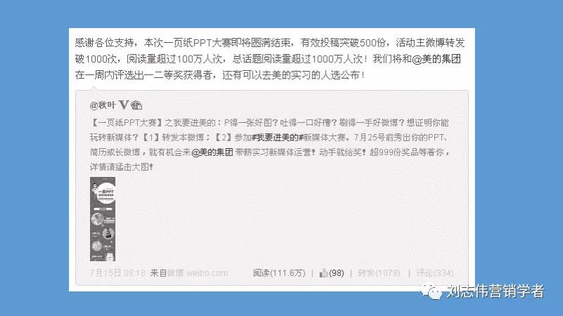 丁香园社群运营方案ppt,养老社区社群运营经验分享ppt