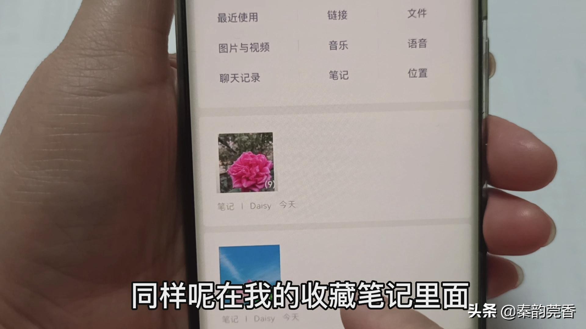 微信右上角加号有哪些功能,微信下方有个隐藏加号