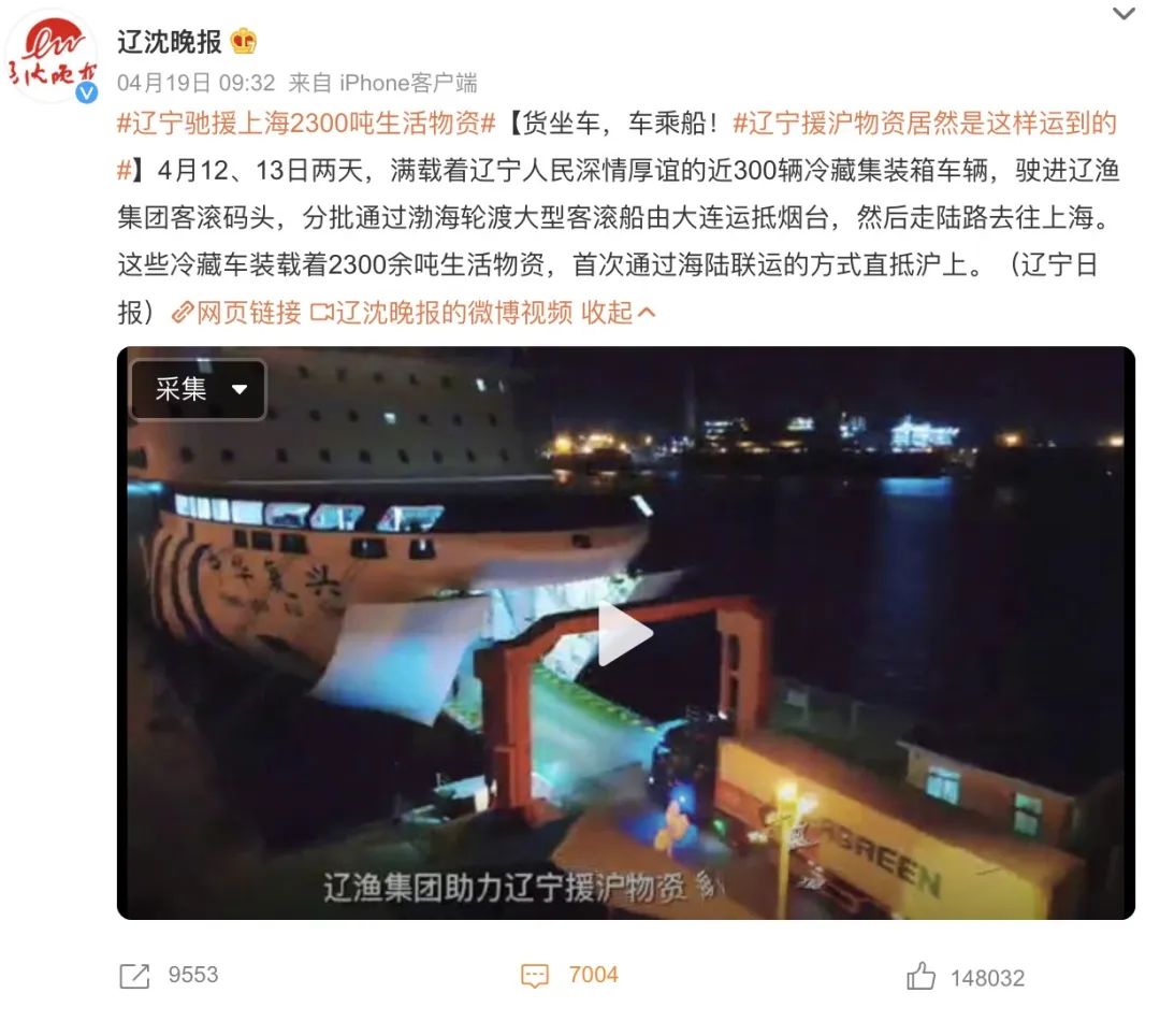 上海抗疫想胜利，必须干掉“沪弄鬼”